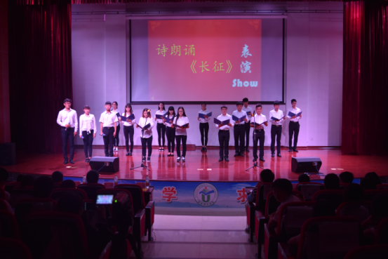 化学与化工学院举办团日活动汇报问答暨总结大会