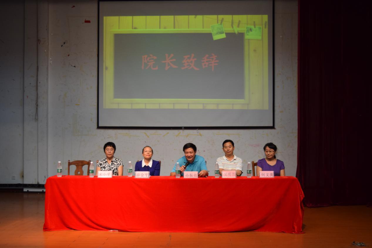 化学与化工学院举行2015级新生开学典礼     