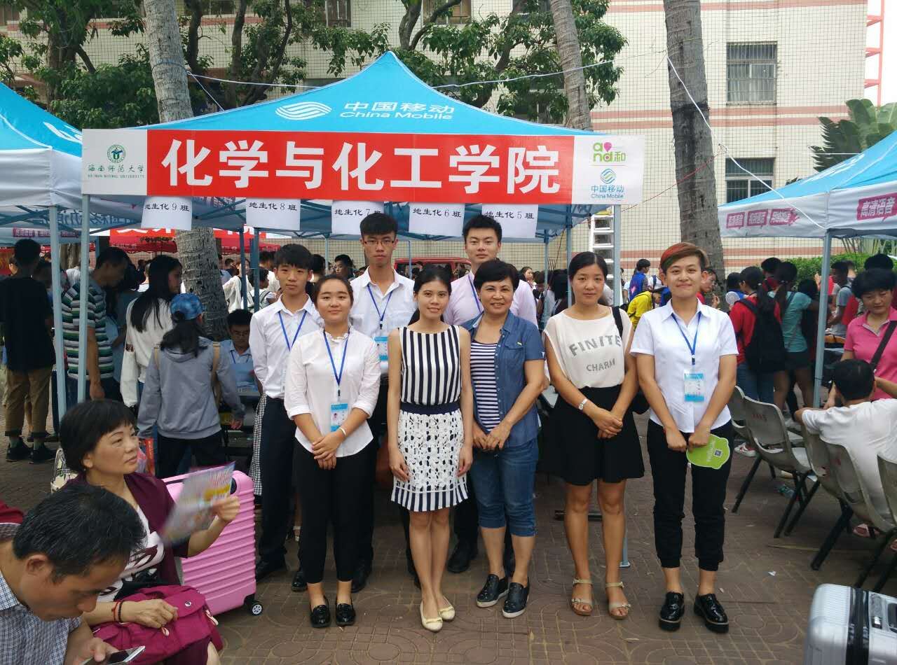 化学与化工学院迎新工作顺利开展