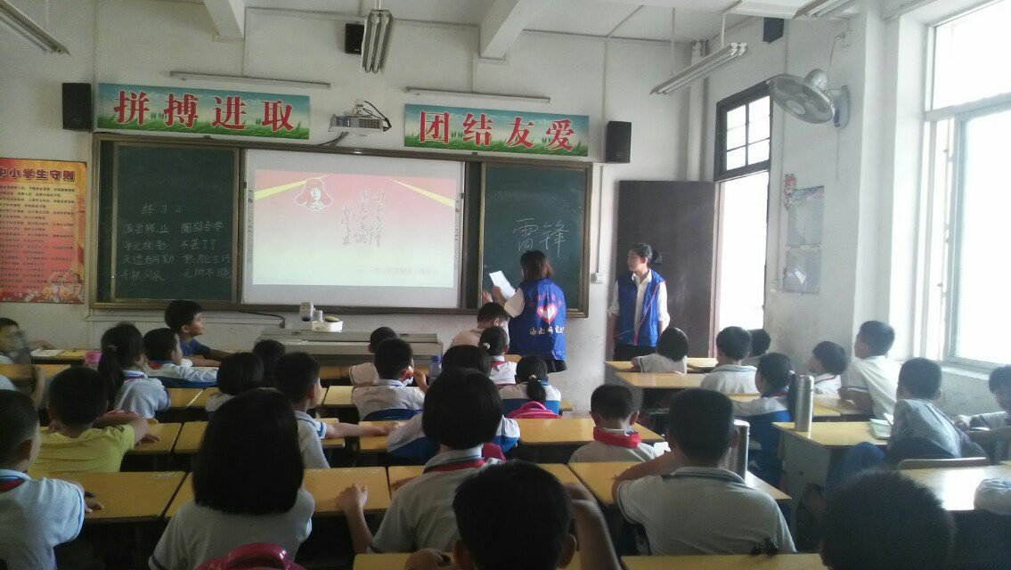 化学与化工学院“雷锋课堂”主题志愿服务活动