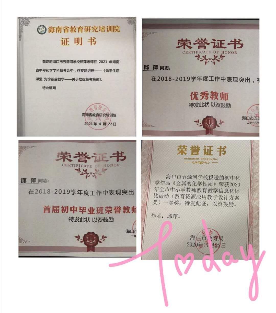 用勤奋和智慧编织生活的多彩与丰富