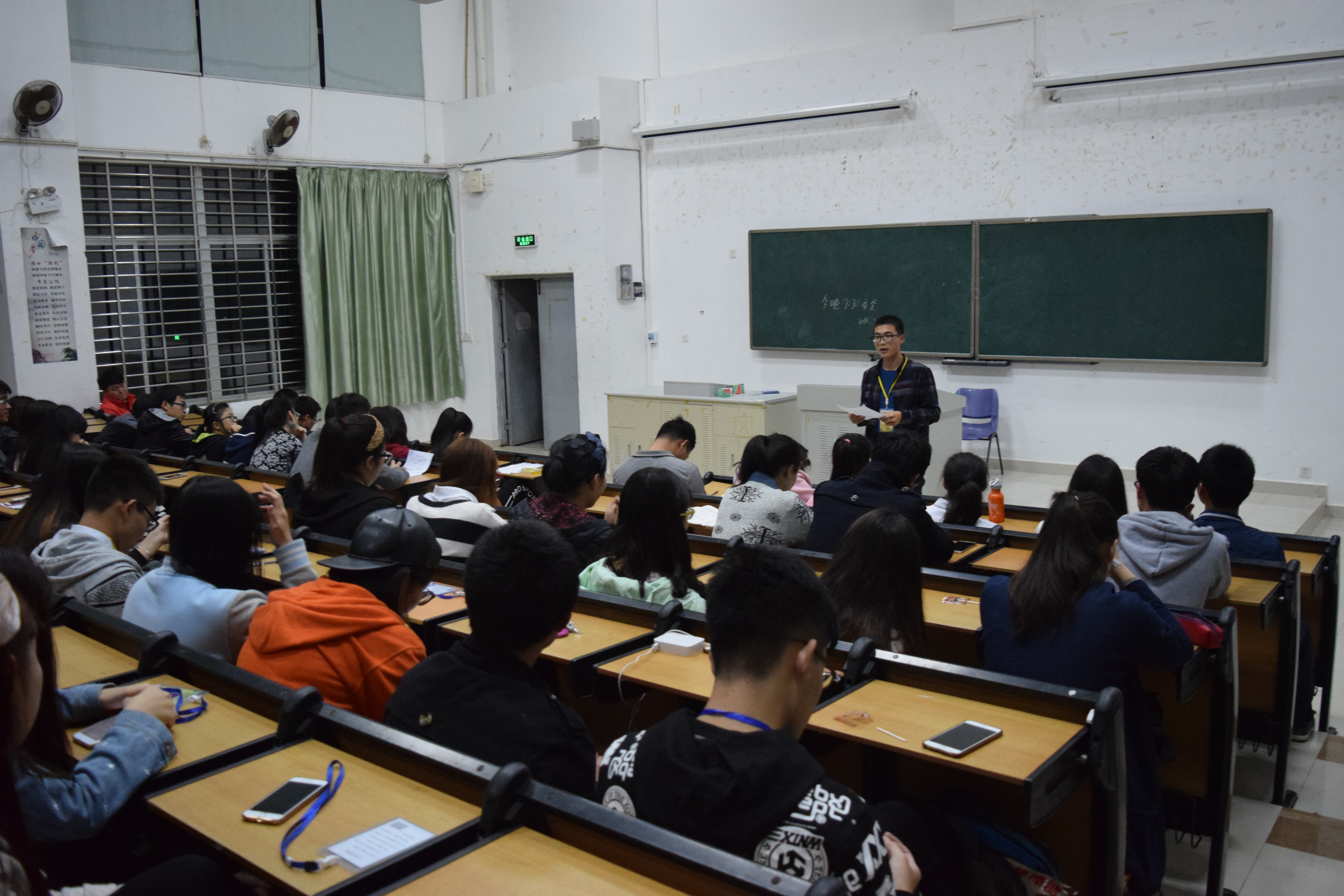 化学与化工学院举行新学期团学大会