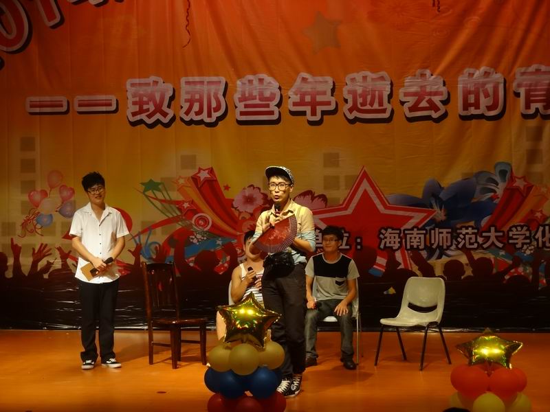 我院2014届毕业生欢送晚会圆满举行