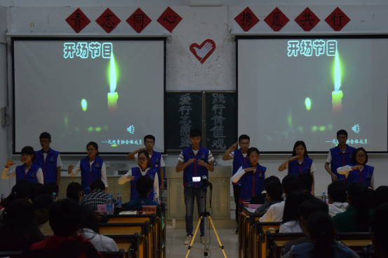 爱行志愿路，践行价值观——记化学与化工学院志愿服务项目汇报晚会