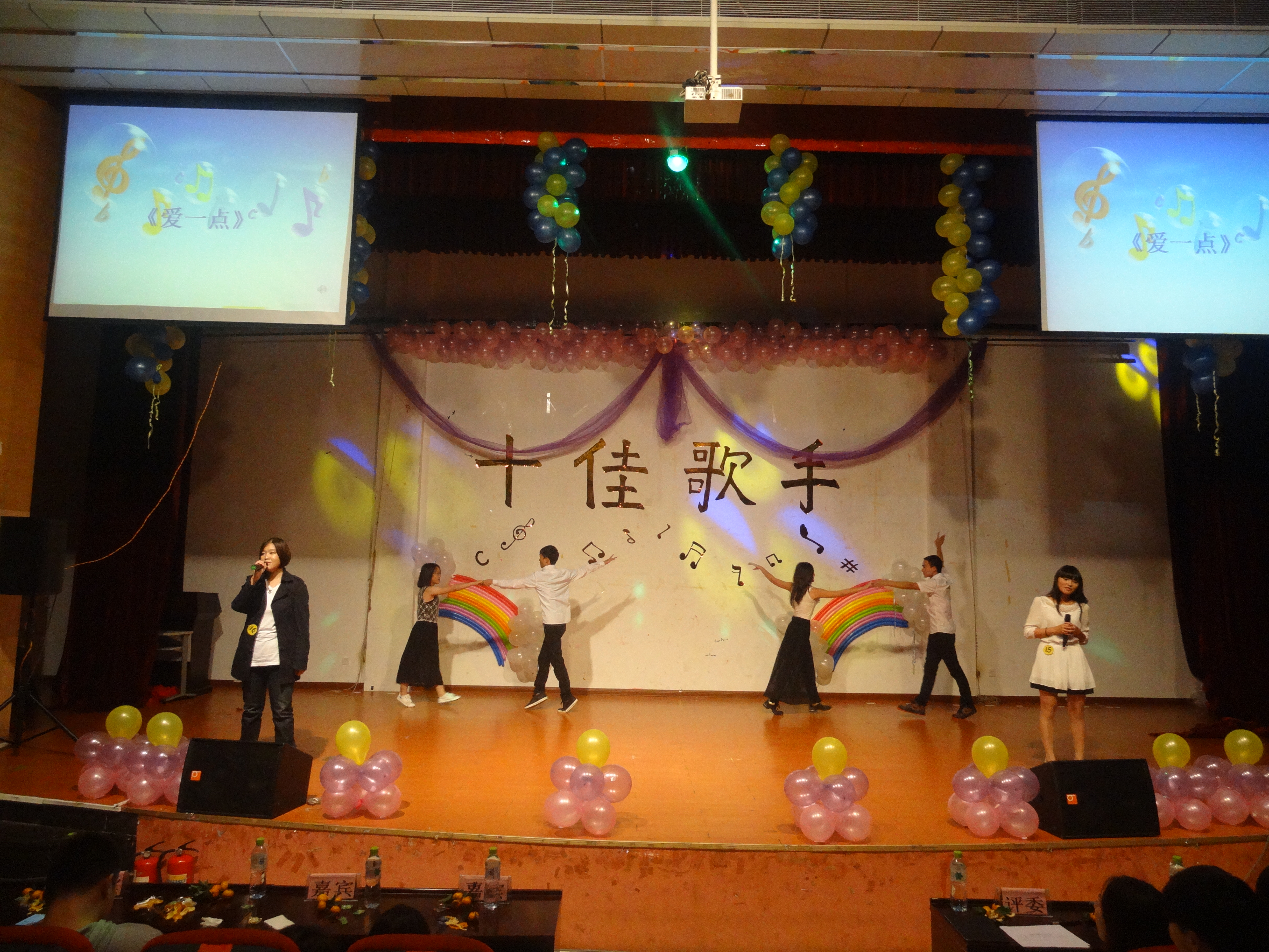 我院举办“十佳歌手”决赛