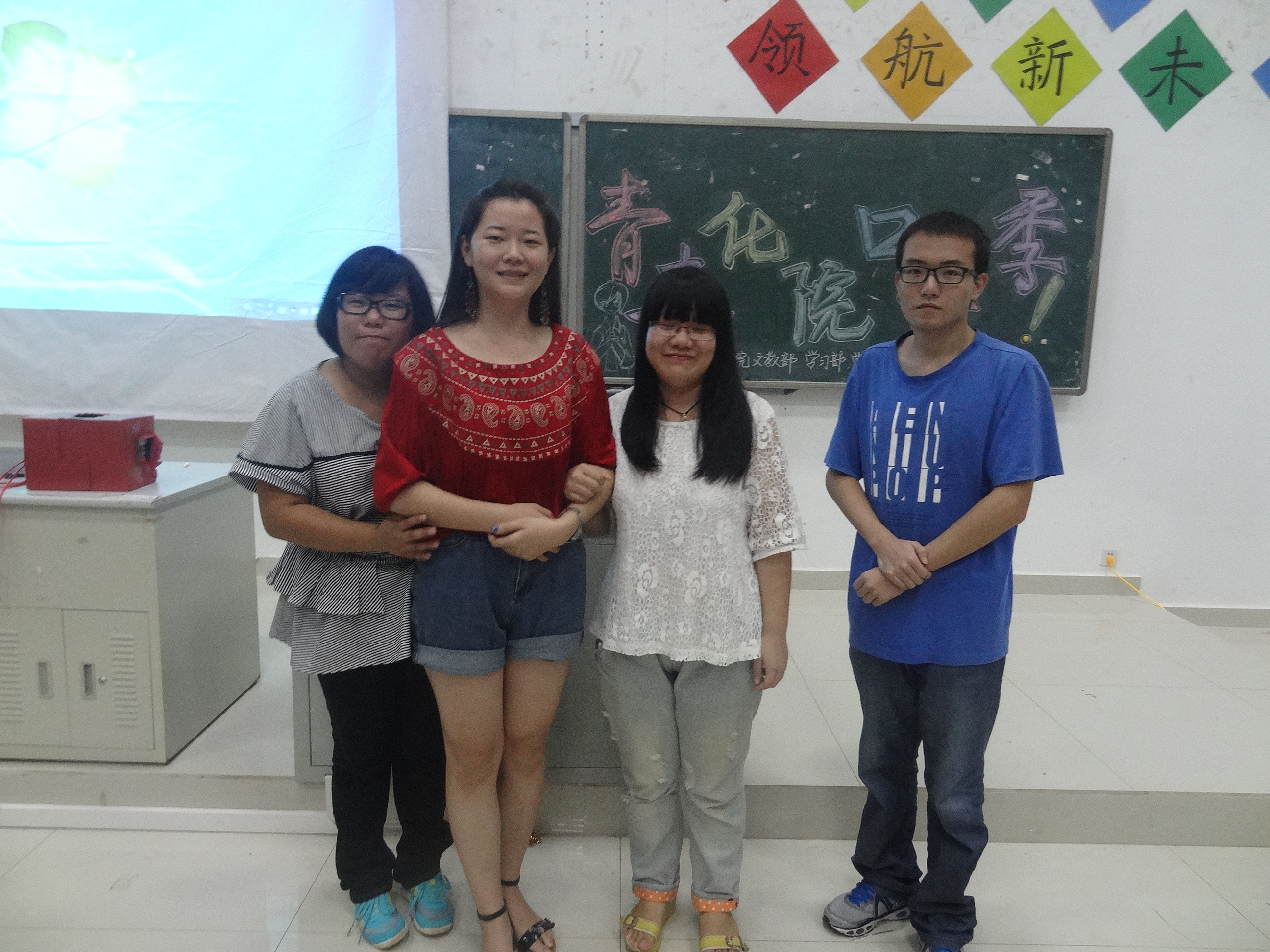 记化学与化工学院教师技能大赛之口语比赛