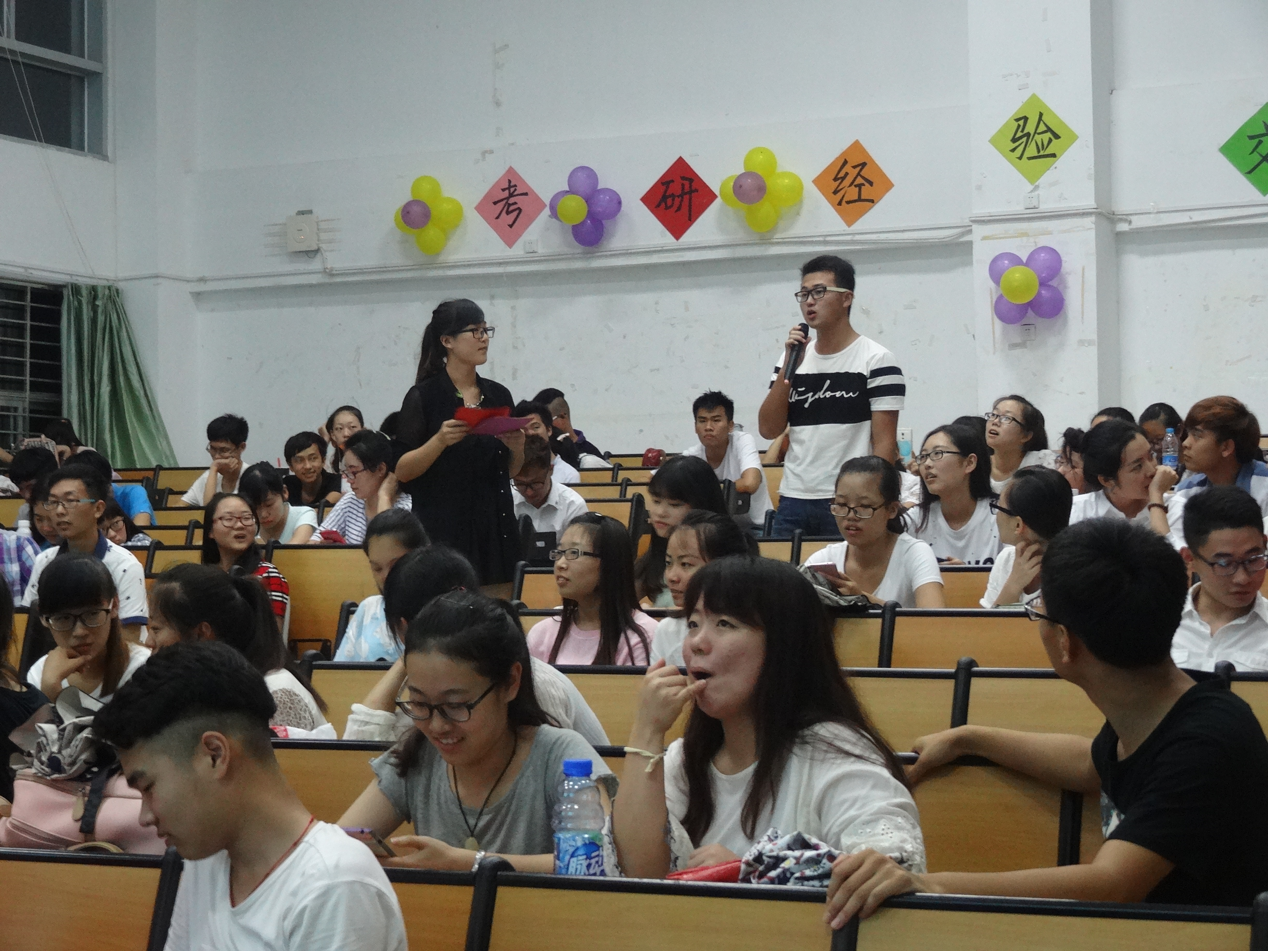 我院成功举办考研经验交流会