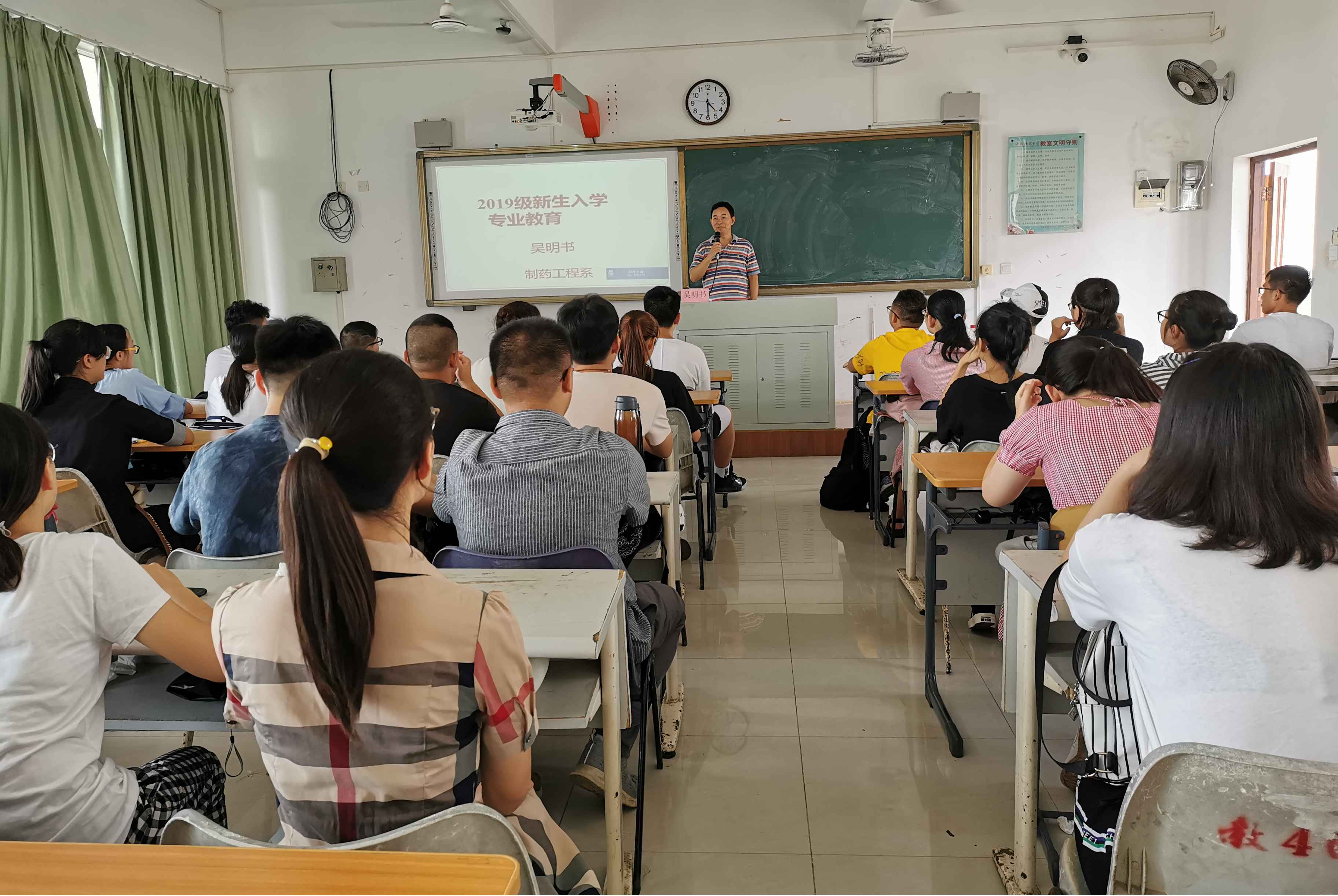 化学与化工学院开展2019级新生专业教育