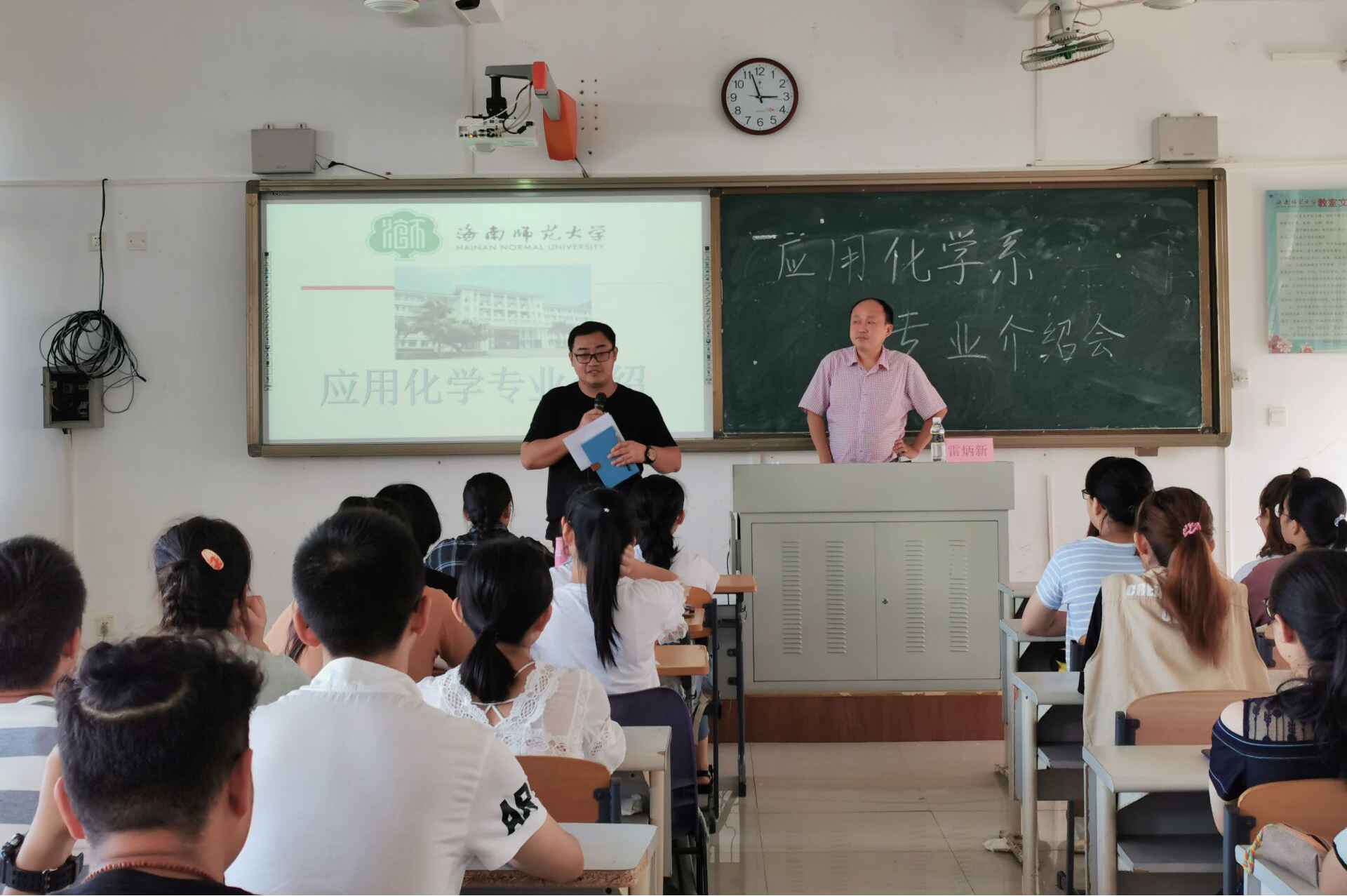 化学与化工学院开展2019级新生专业教育