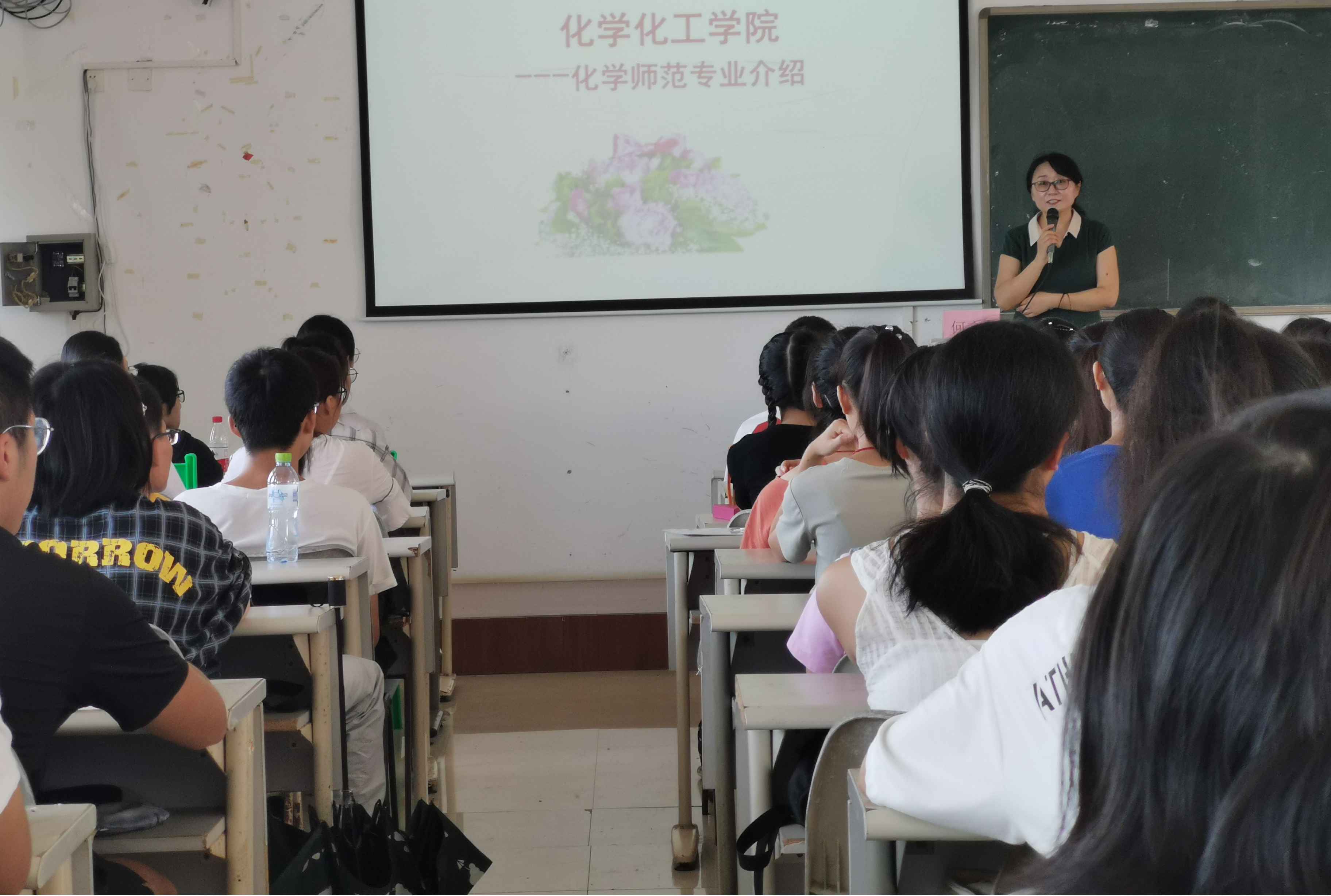 化学与化工学院开展2019级新生专业教育