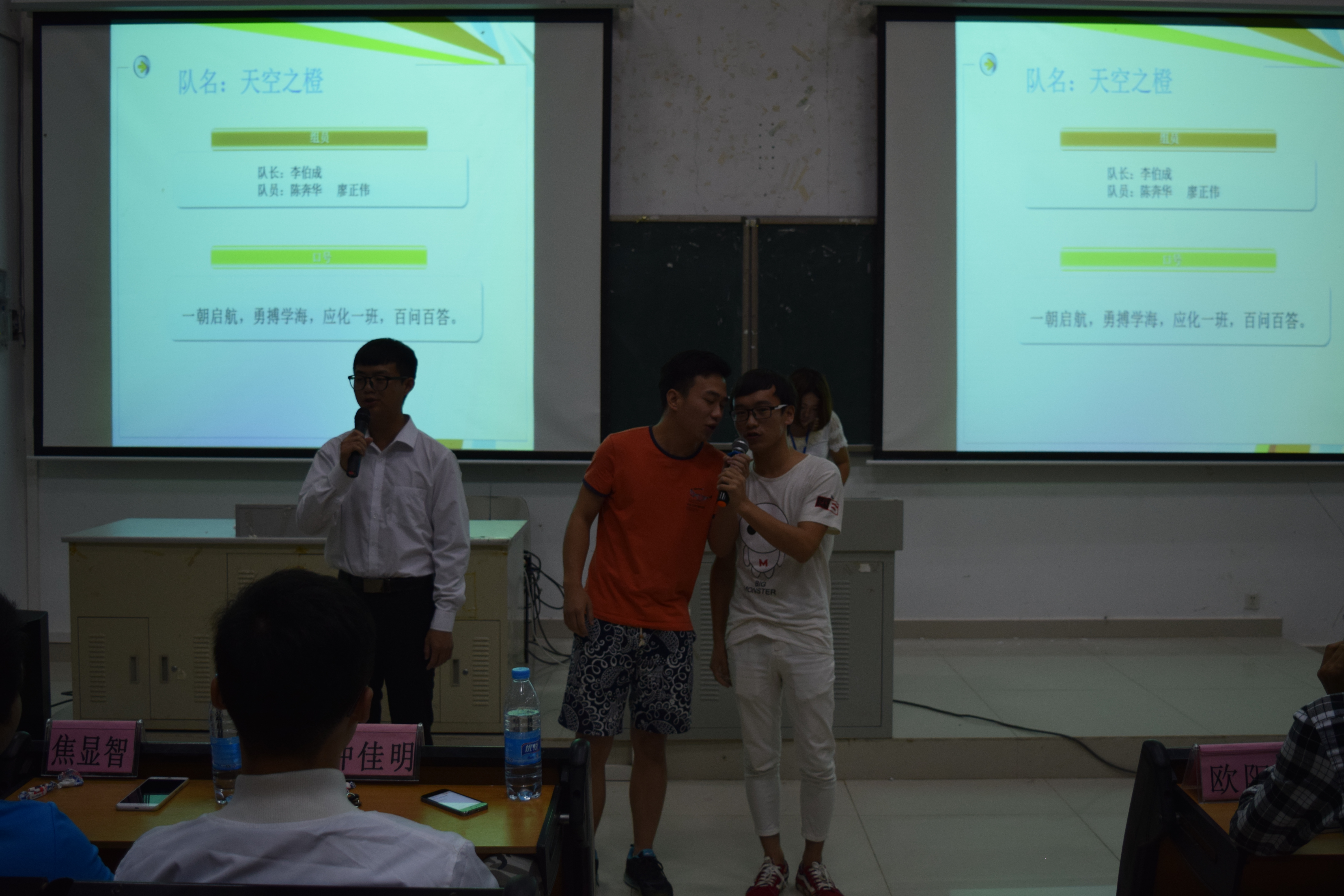 “奉献青春智慧，逐梦绿色化学”——记化学与化工学院趣味化学知识竞赛