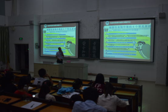 珍爱生命，远离灾难——化学与化工学院举办安全知识专题讲座