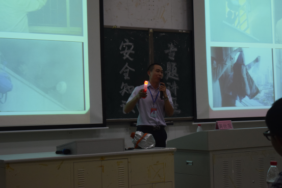 珍爱生命，远离灾难——化学与化工学院举办安全知识专题讲座