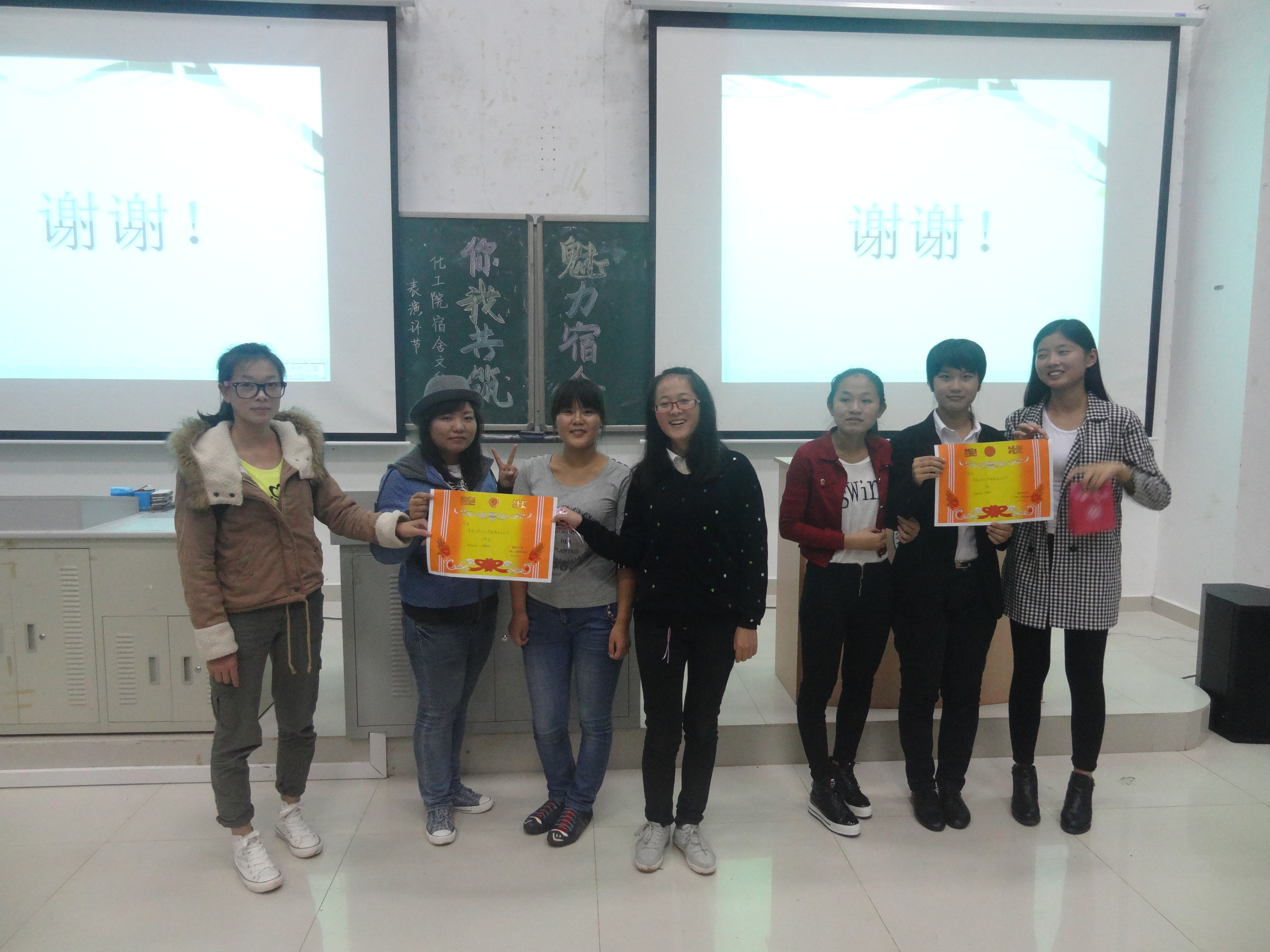 我院举办“魅力宿舍，你我共筑”宿舍文化节活动