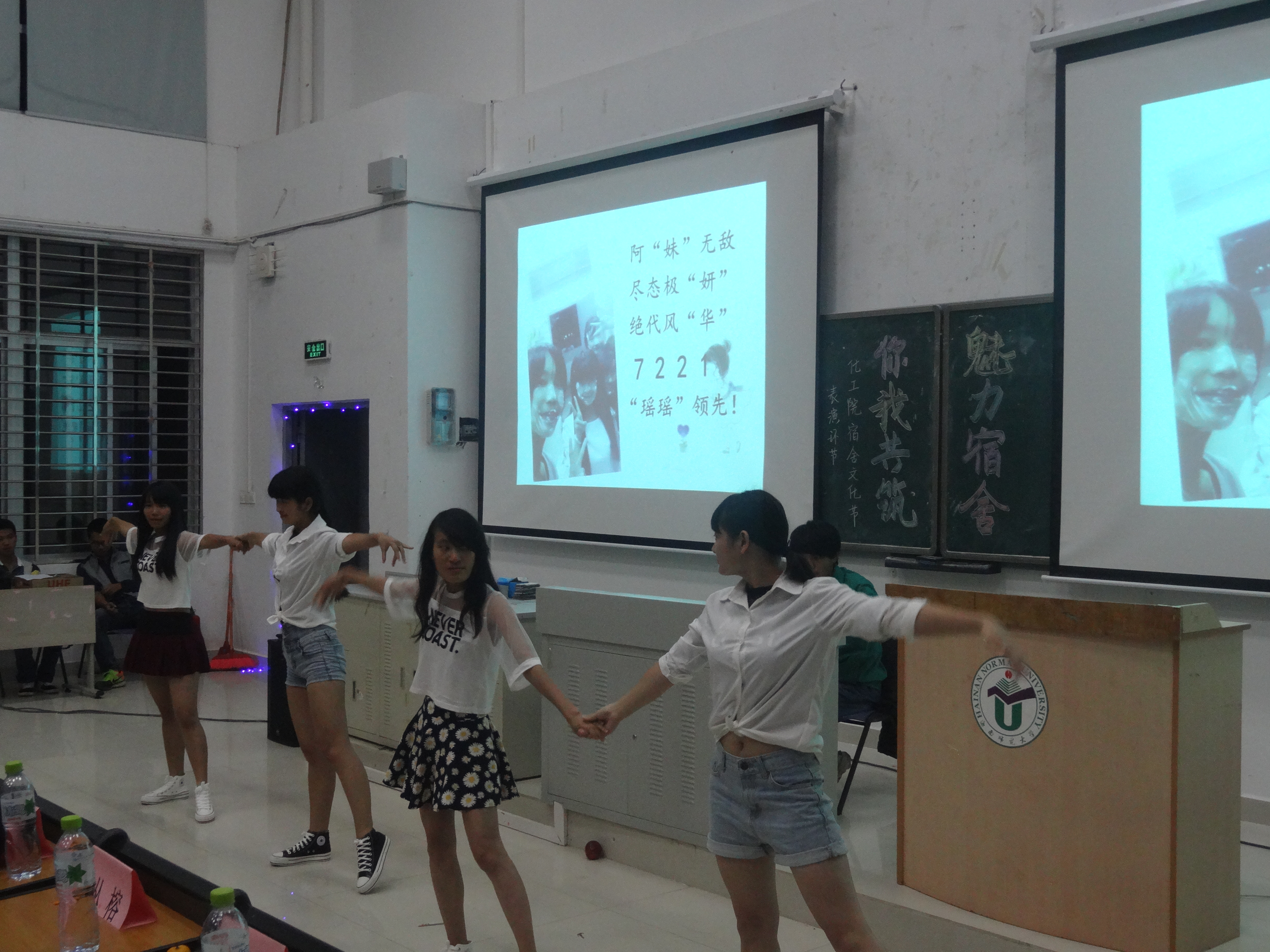 我院举办“魅力宿舍，你我共筑”宿舍文化节活动