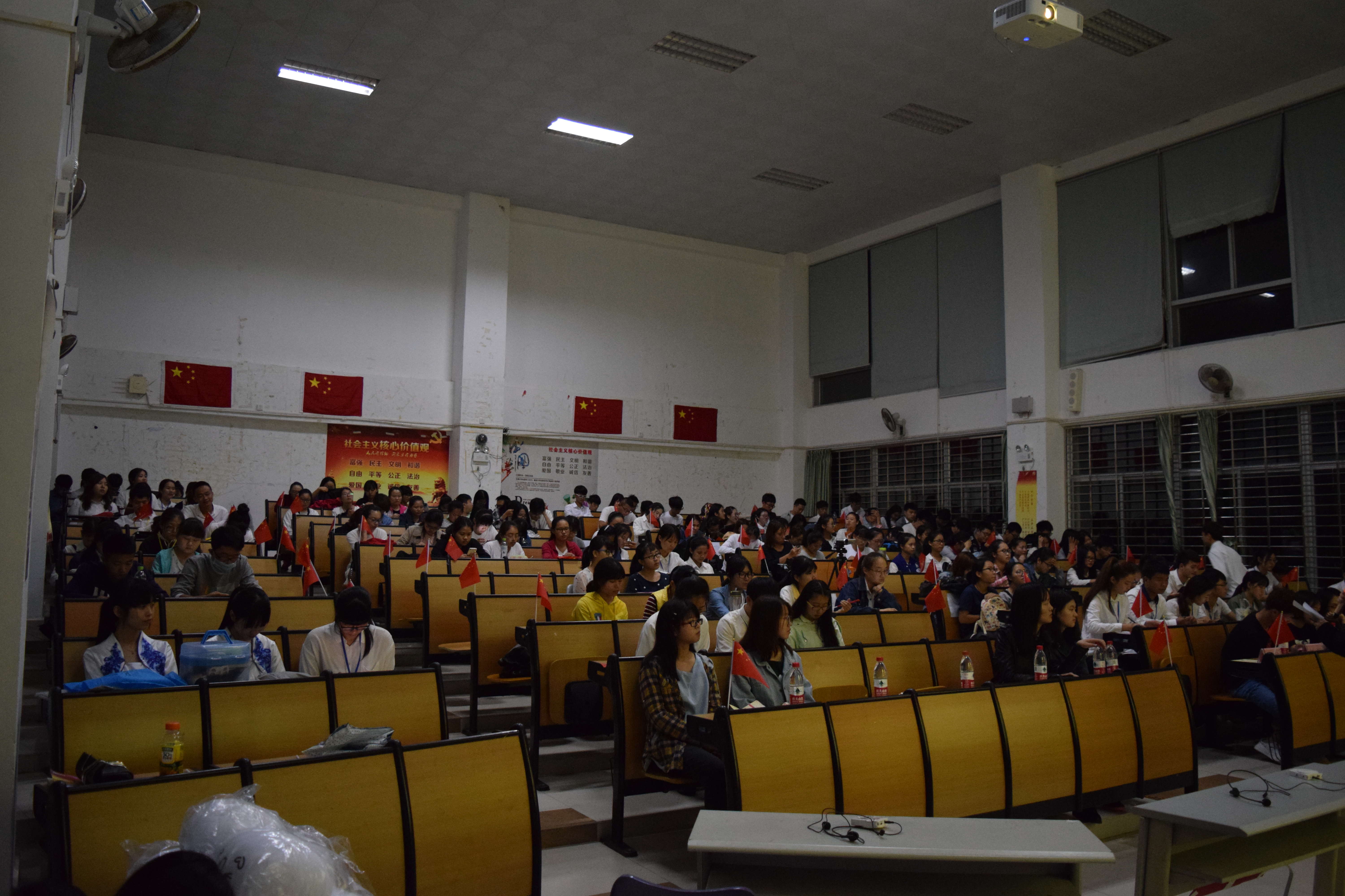 化学与化工学院举办党团知识竞赛