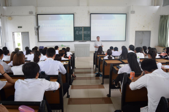 化学与化工学院团委团干培训系列活动——总结培训