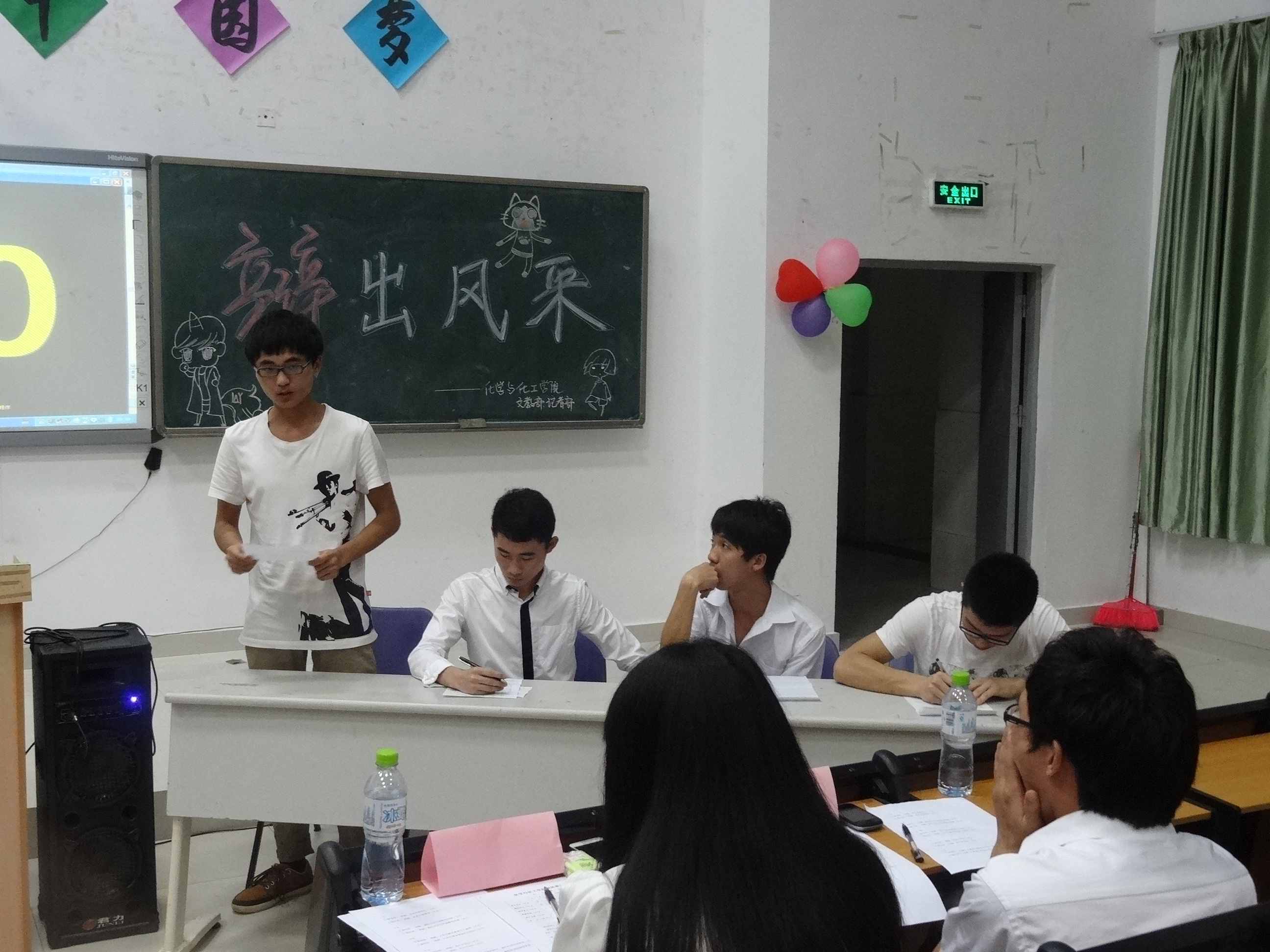 化学与化工学院深入开展文明礼仪养成活动