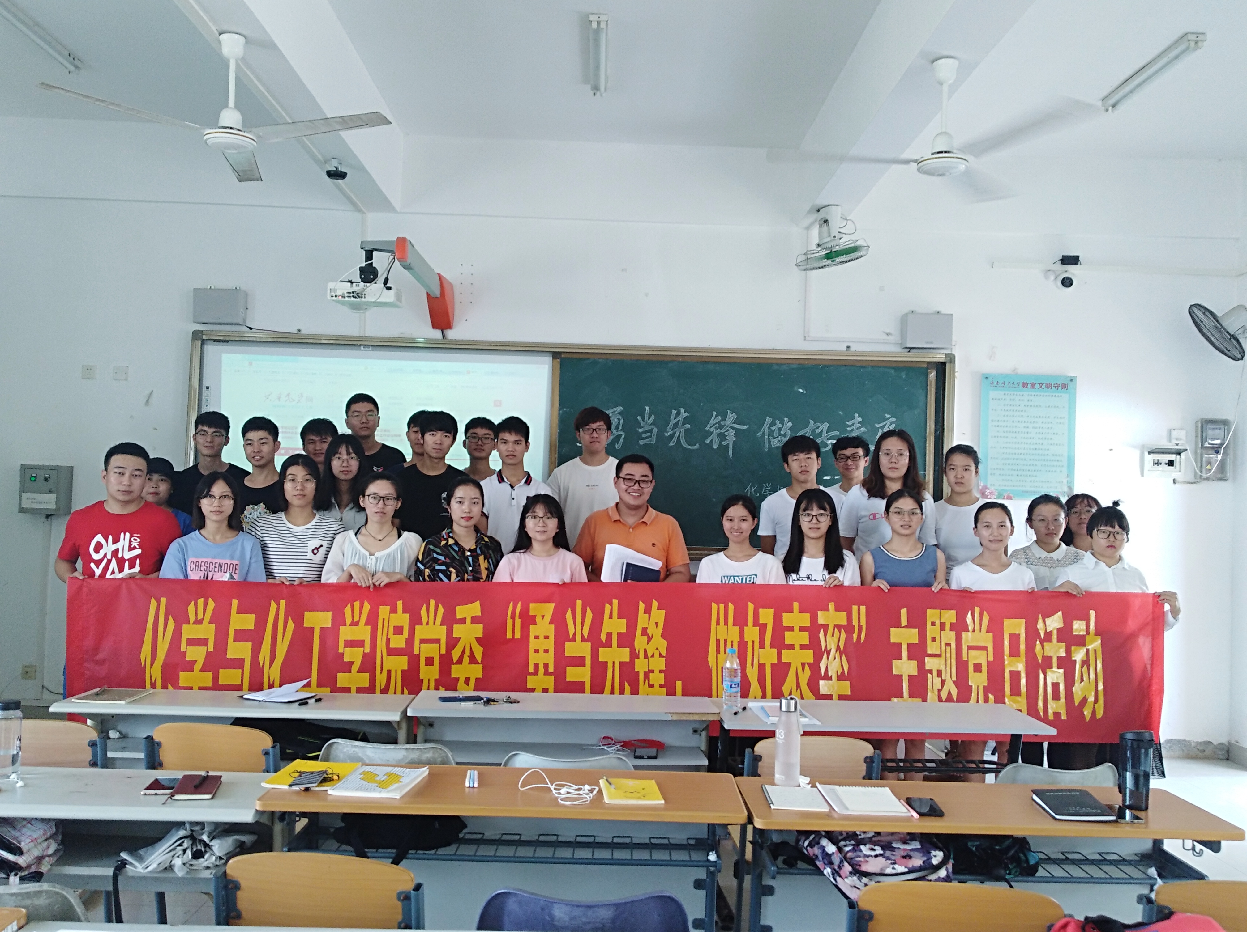 化学与化工学院召开防御“山竹”台风学生工作部署会议