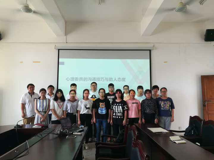 心理委员的沟通技巧与助人态度