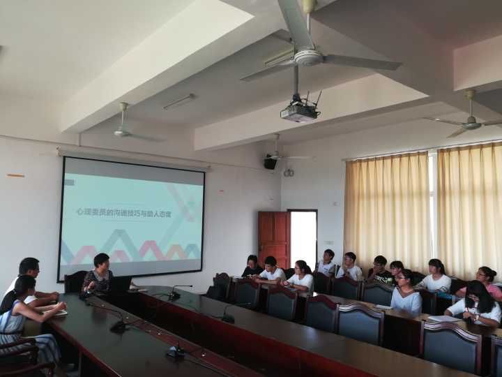 心理委员的沟通技巧与助人态度