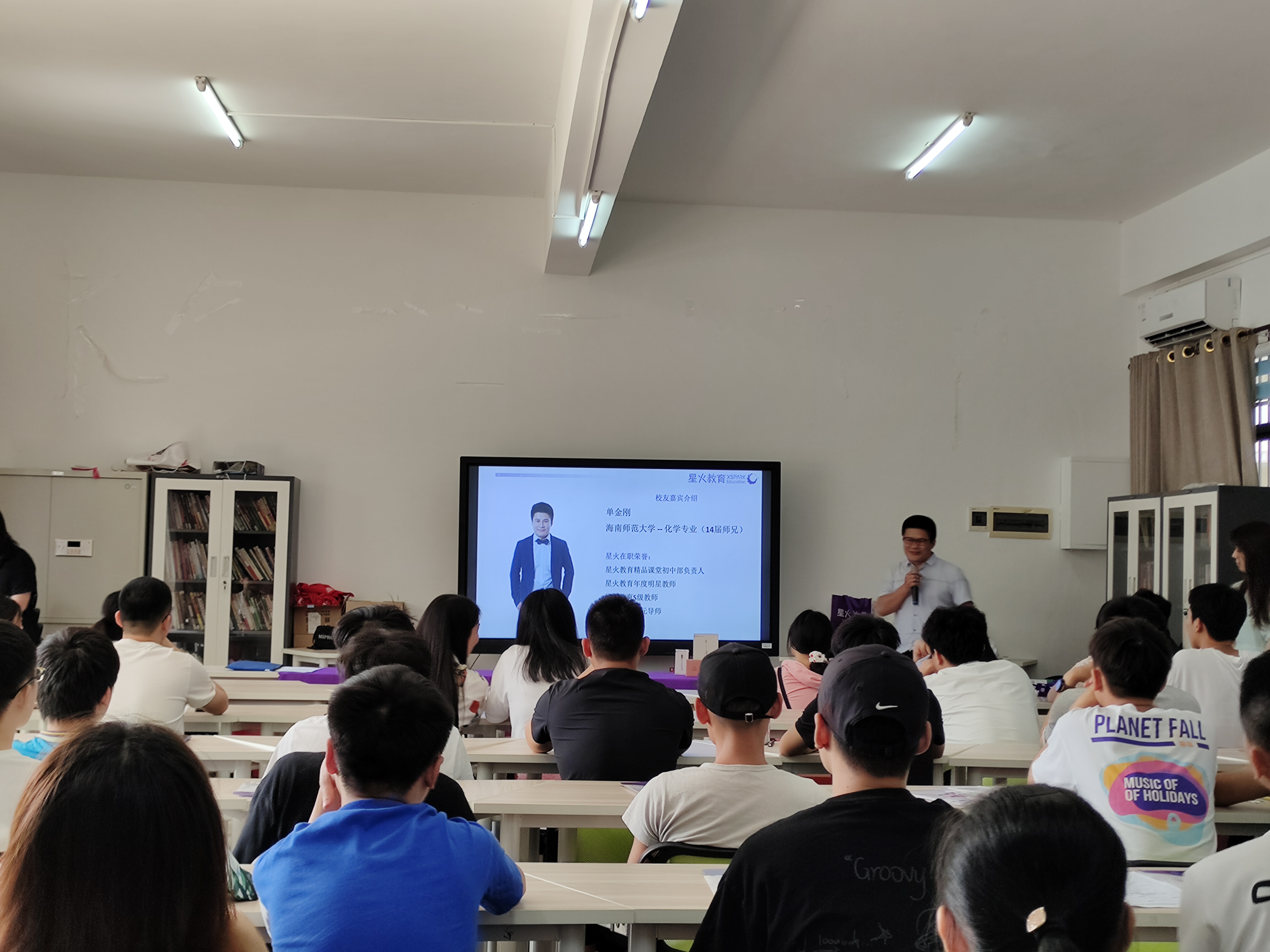 【学党史见行动】星火教育集团到我院举行专场招聘会