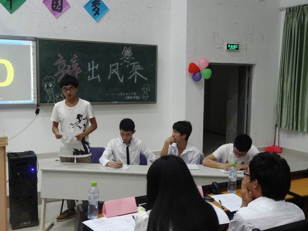 我院举办“青春使命 中国梦”主题辩论赛