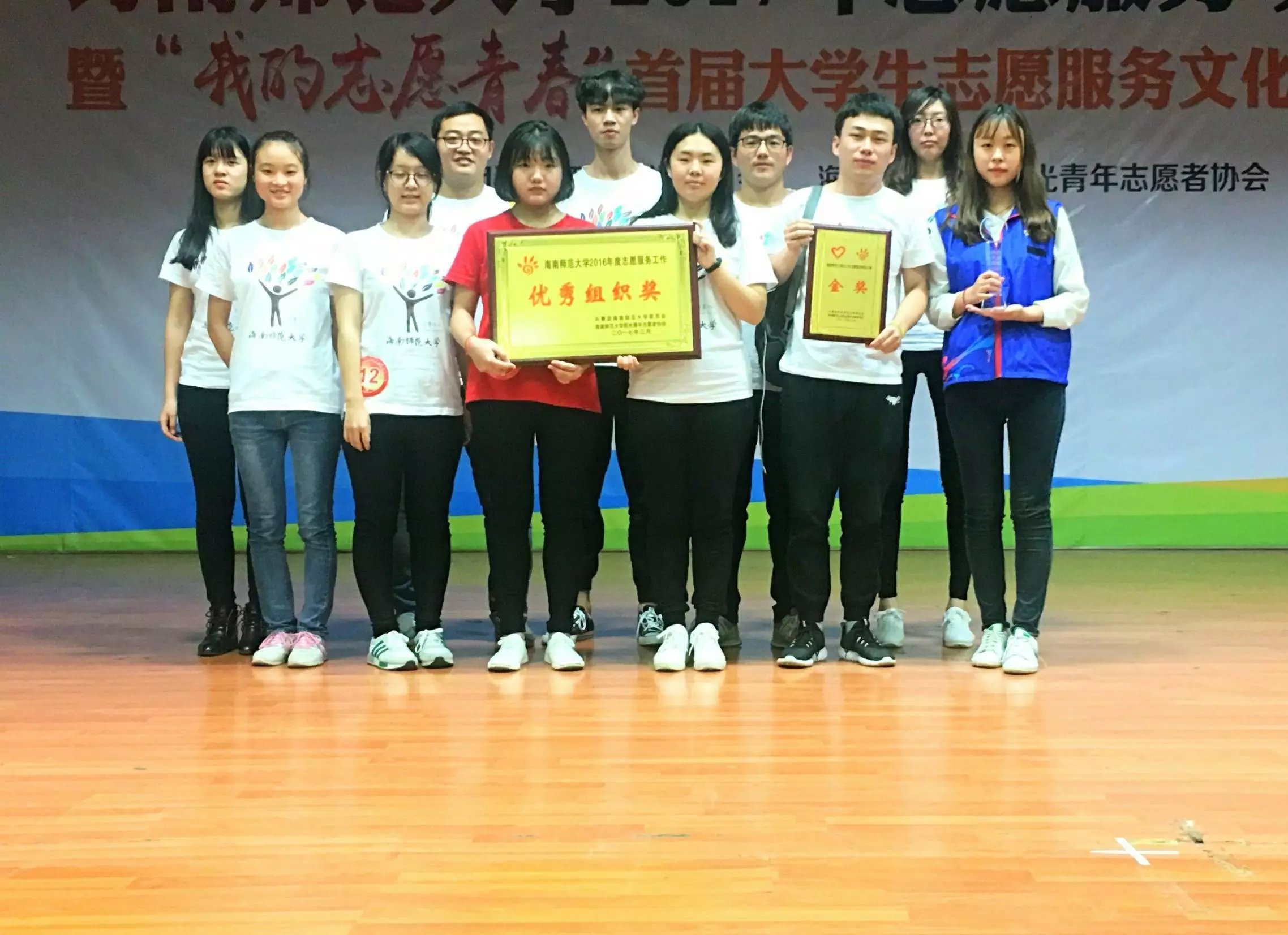 我院在校首届青年志愿服务项目大赛中取得优异成绩