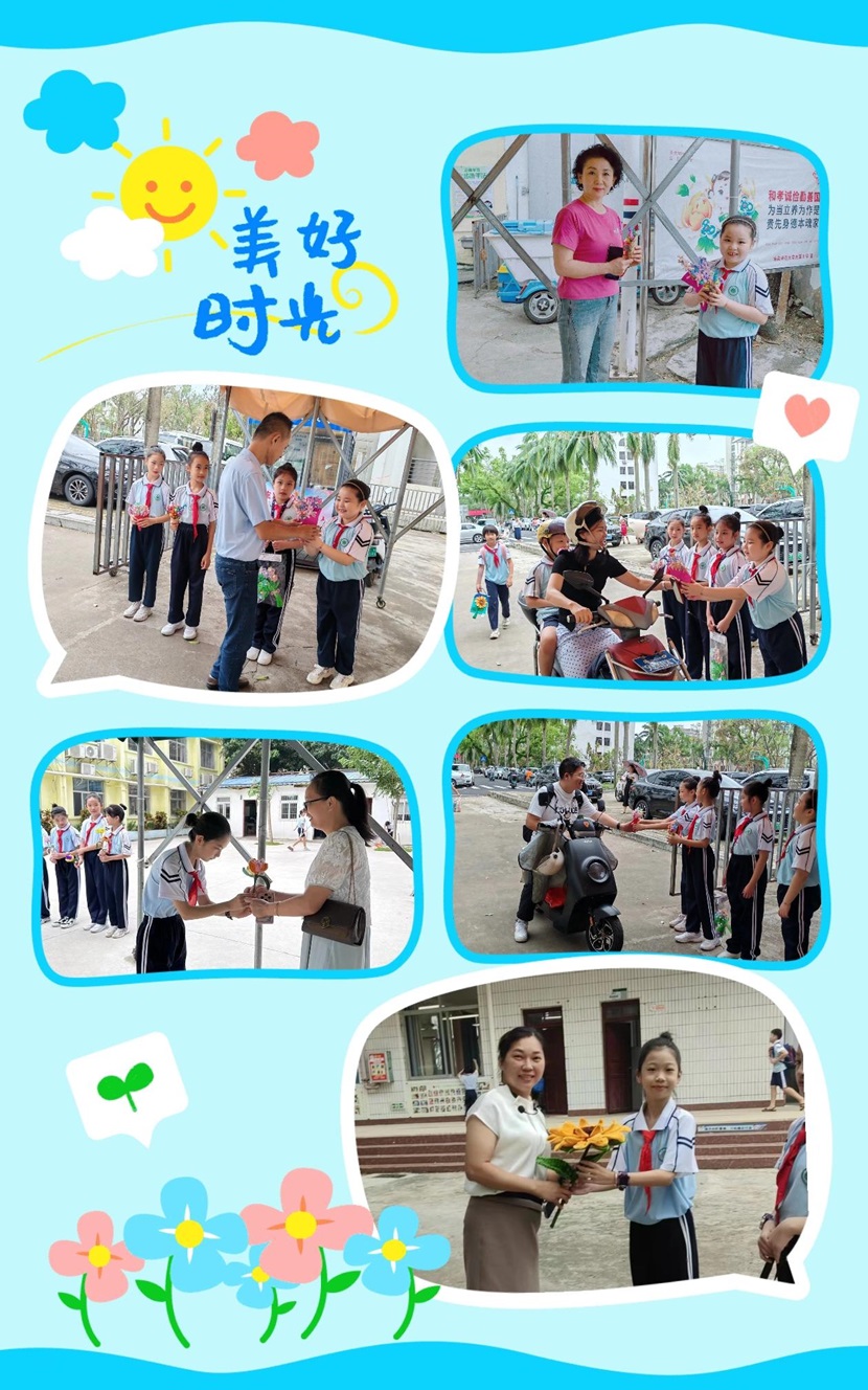不负“师光”，向阳而生――  星空游戏官方附属小学教师节主题活动