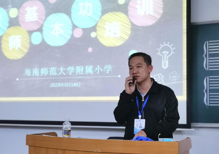 写好“三笔字”练好基本功――星空游戏官方附属小学教师培训活动