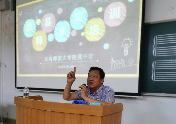 写好“三笔字”练好基本功――星空游戏官方附属小学教师培训活动