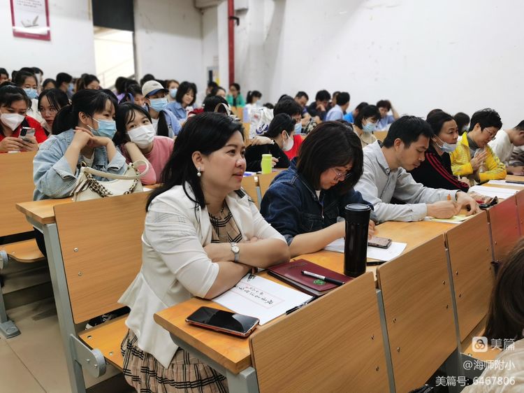 写好“三笔字”练好基本功――星空游戏官方附属小学教师培训活动