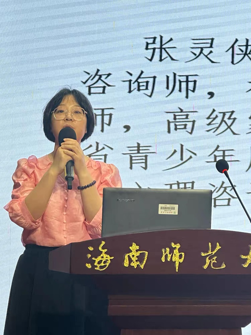 “启航新程，共筑未来”――2024年星空游戏官方附属小学一年级新生家长培训会