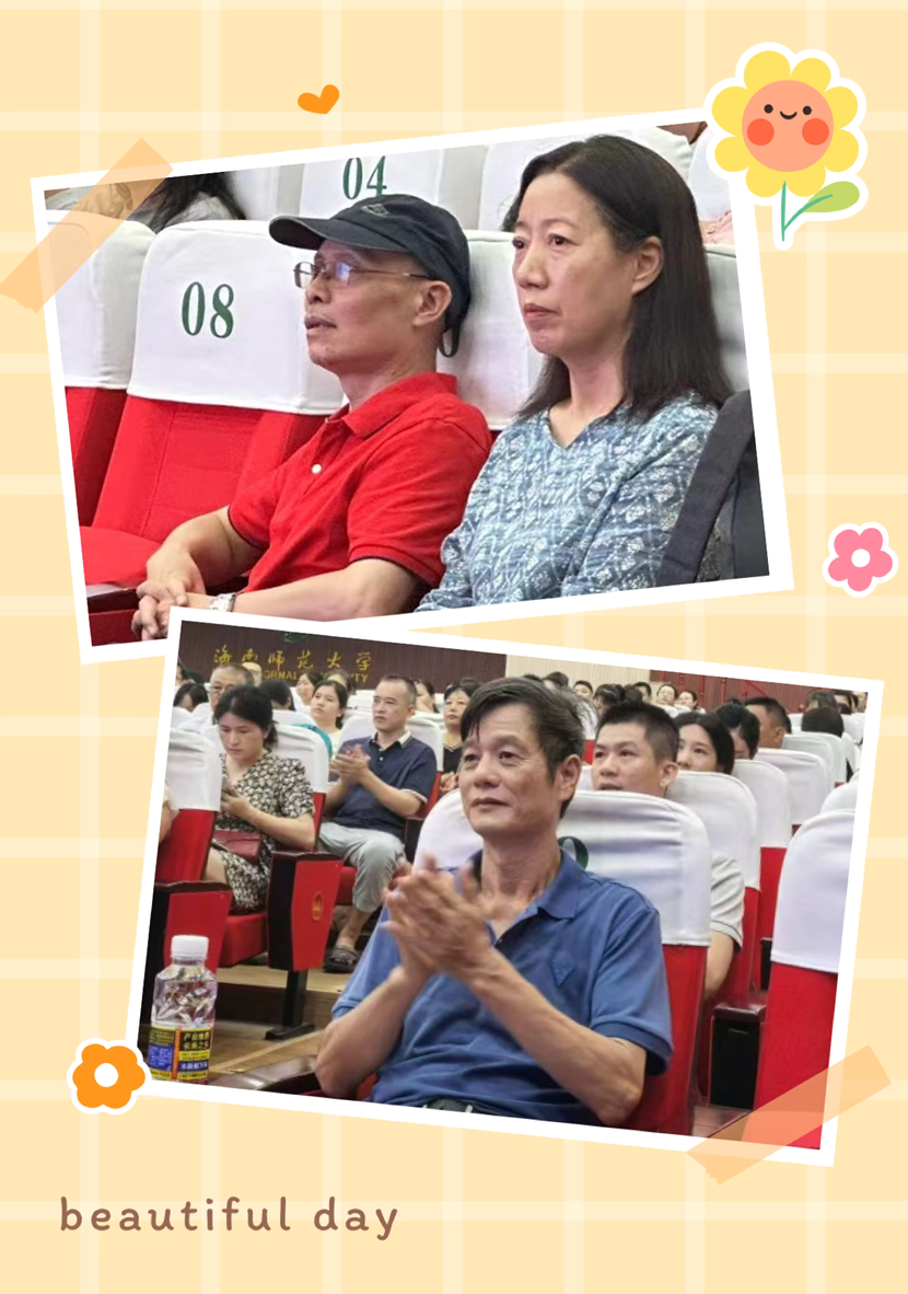 “启航新程，共筑未来”――2024年星空游戏官方附属小学一年级新生家长培训会