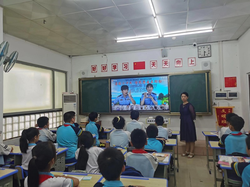 星空游戏官方附属小学“喜迎二十大 创建无毒品危害的自贸港”禁毒宣传进校园系列活动