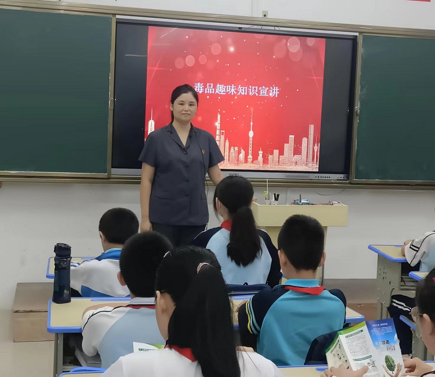 星空游戏官方附属小学“喜迎二十大 创建无毒品危害的自贸港”禁毒宣传进校园系列活动