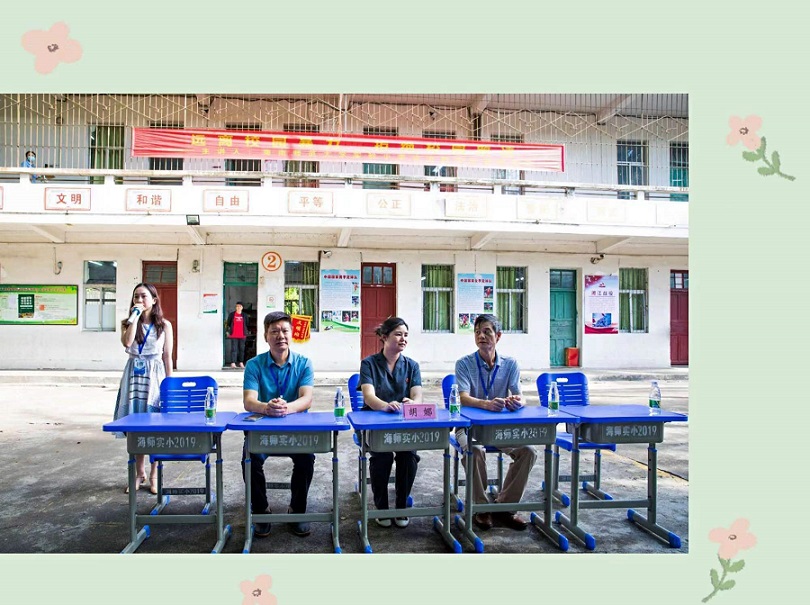 星空游戏官方附属小学“喜迎二十大 创建无毒品危害的自贸港”禁毒宣传进校园系列活动
