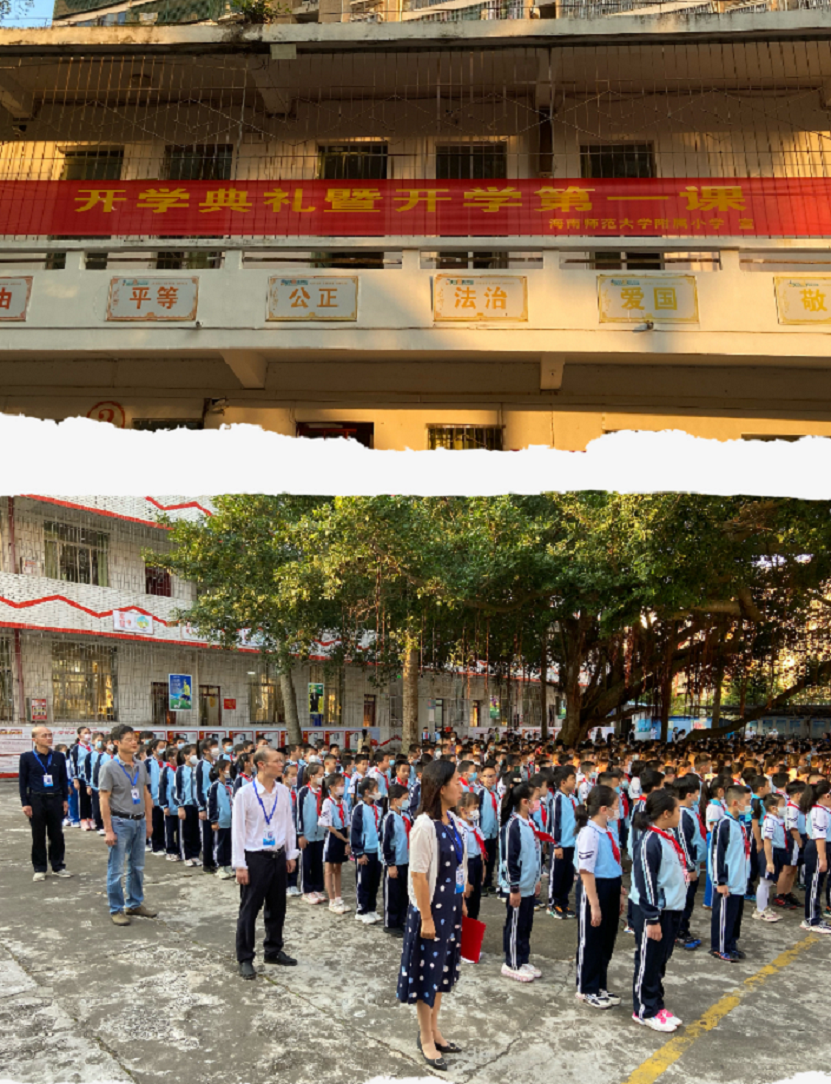 踔厉奋发再扬帆，笃行不怠谋新篇――星空游戏官方附属小学隆重举行了开学典礼系列活动