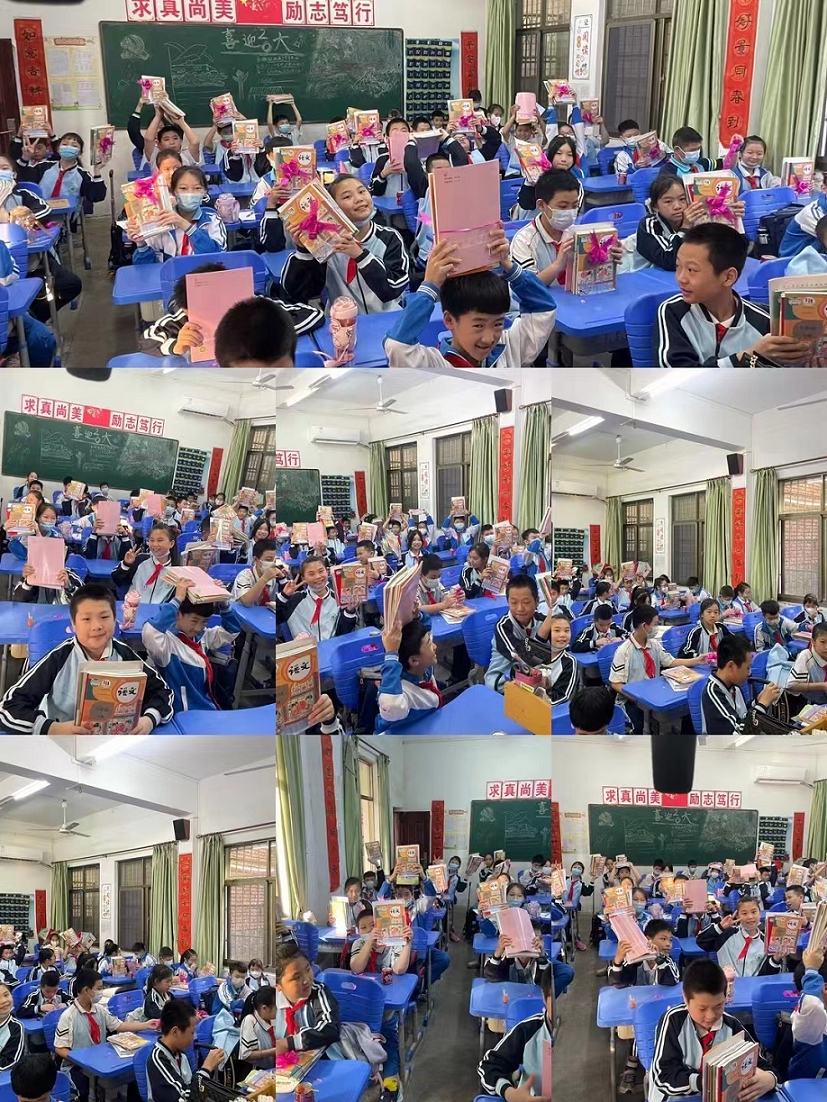 踔厉奋发再扬帆，笃行不怠谋新篇――星空游戏官方附属小学隆重举行了开学典礼系列活动