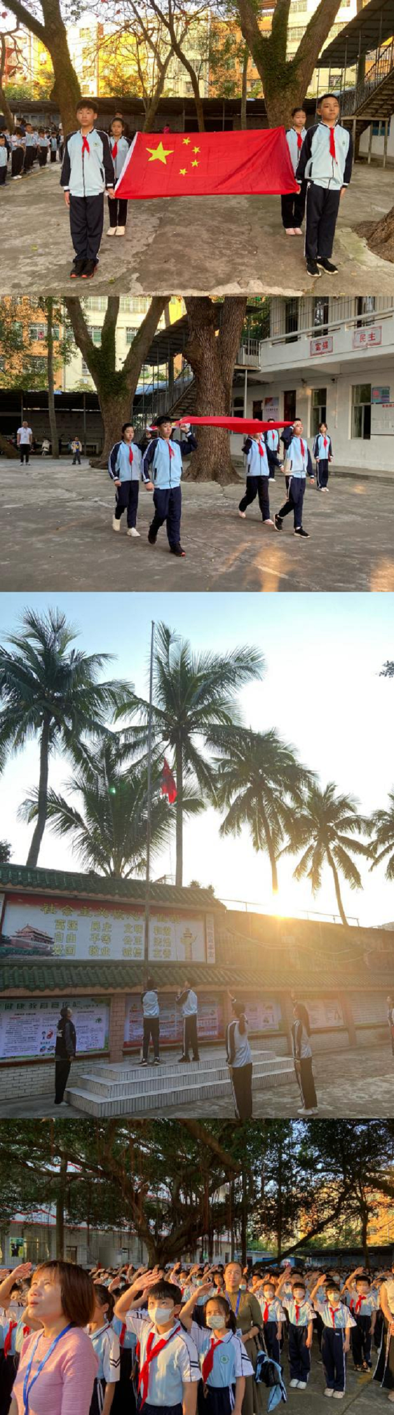 踔厉奋发再扬帆，笃行不怠谋新篇――星空游戏官方附属小学隆重举行了开学典礼系列活动