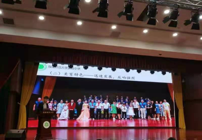 2021年星空游戏官方实验小学工作汇报