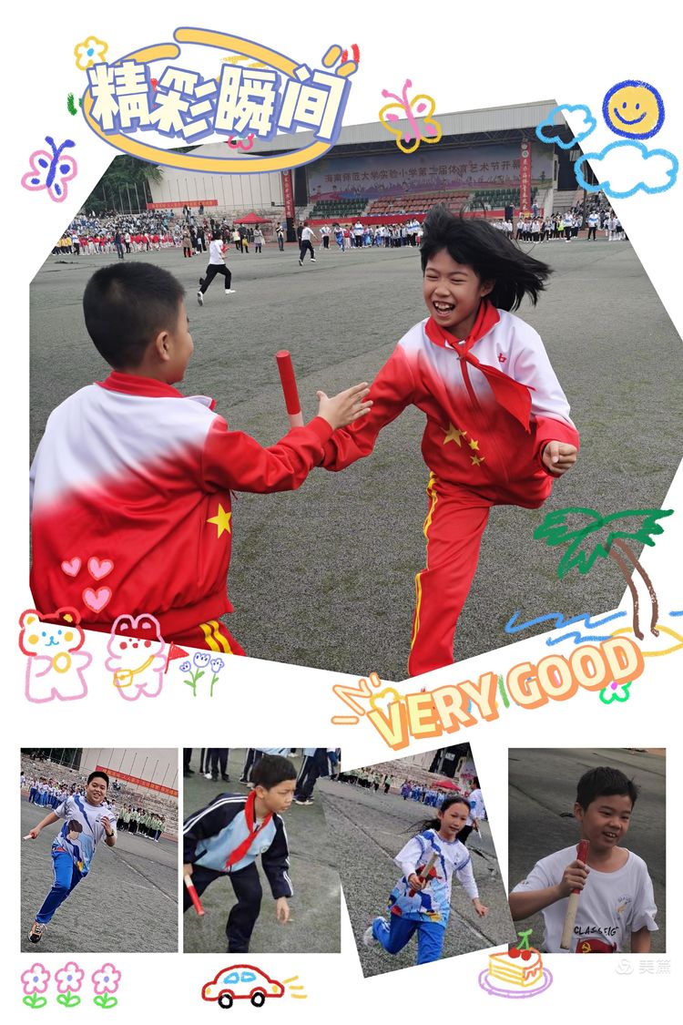 趣味运动我快乐，健体强国我能行――星空游戏官方实验小学第二届体育艺术节