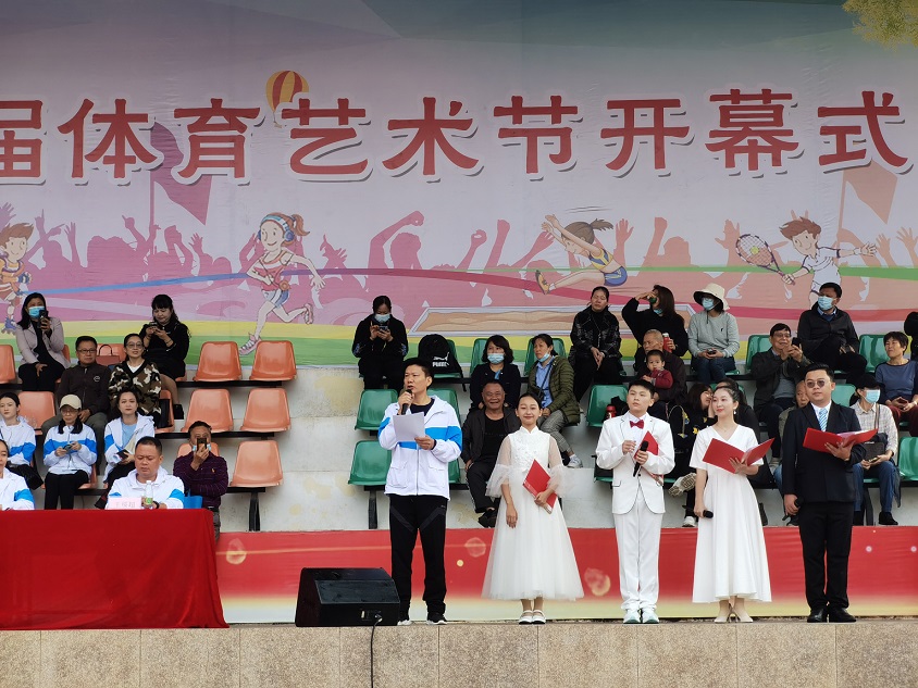 趣味运动我快乐，健体强国我能行――星空游戏官方实验小学第二届体育艺术节