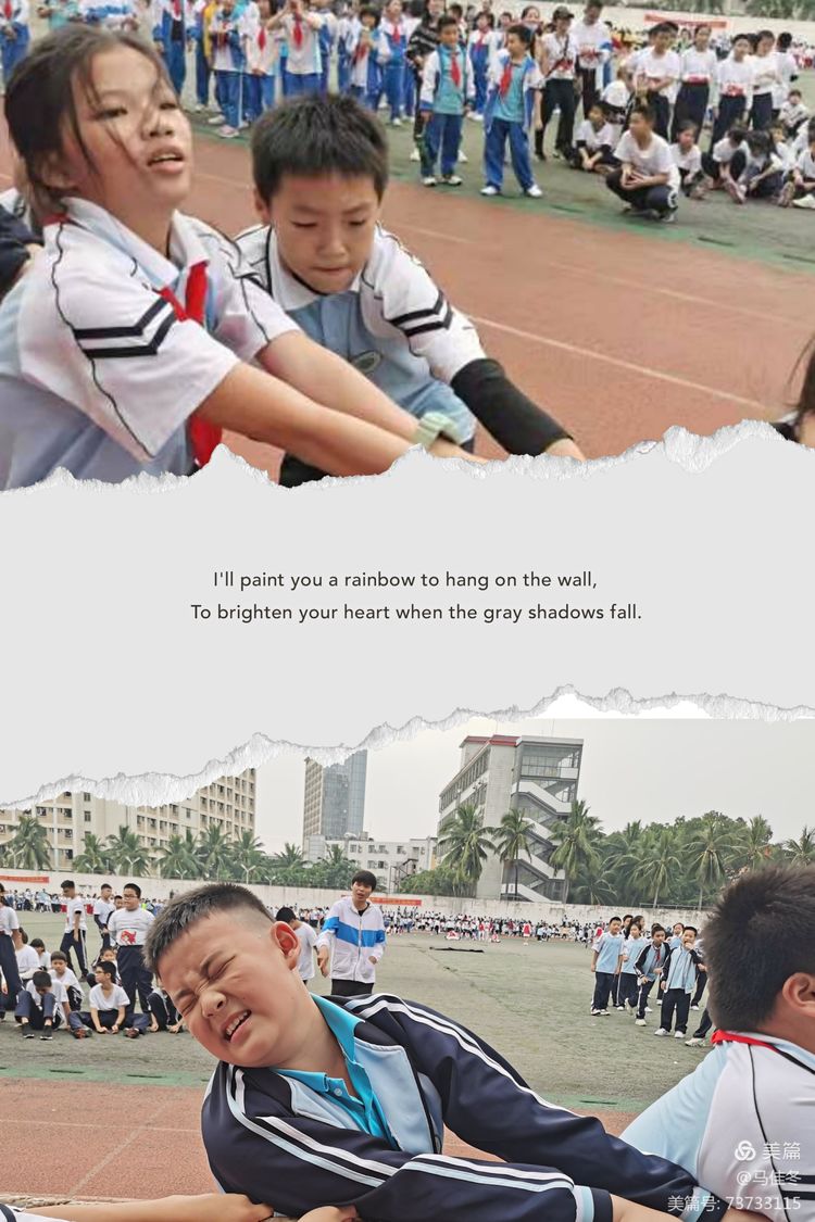 趣味运动我快乐，健体强国我能行――星空游戏官方实验小学第二届体育艺术节