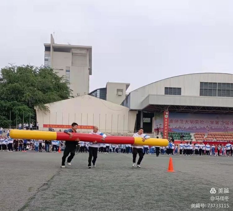 趣味运动我快乐，健体强国我能行――星空游戏官方实验小学第二届体育艺术节
