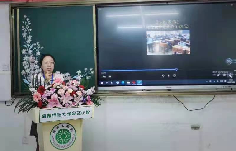 星空游戏官方实验小学首届德馨杯“修师德 塑师风 铸师魂”师德师风演讲比赛