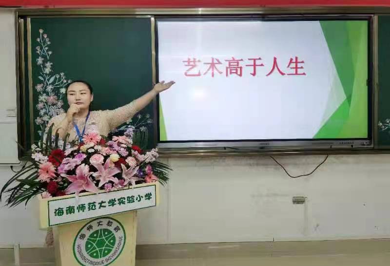 星空游戏官方实验小学首届德馨杯“修师德 塑师风 铸师魂”师德师风演讲比赛