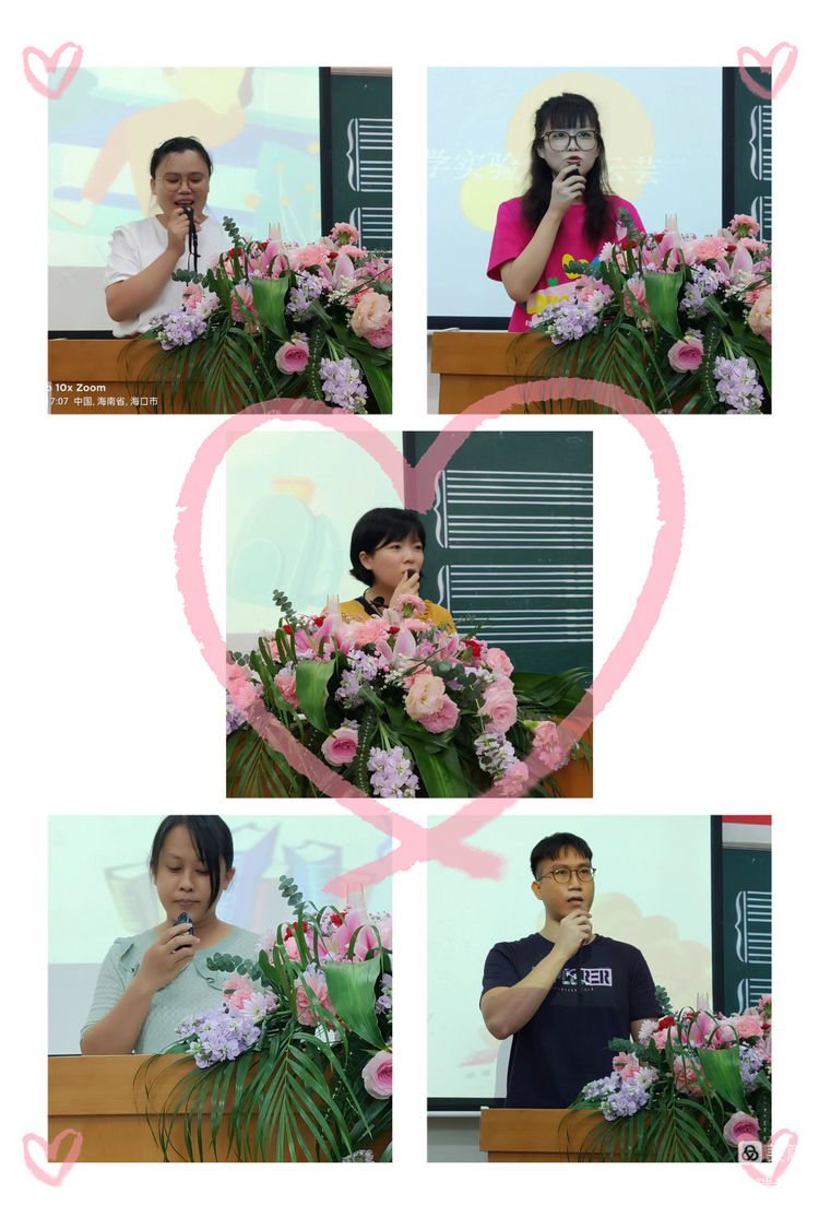 师者匠心，激情追梦――星空游戏官方实验小学庆祝教师节系列活动