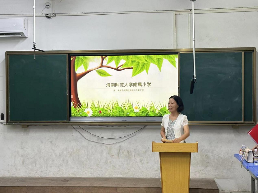 家校合力 奋楫扬帆 ---星空游戏官方附属小学校级家长委员会会议