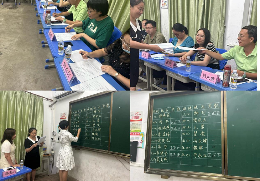 家校合力 奋楫扬帆 ---星空游戏官方附属小学校级家长委员会会议